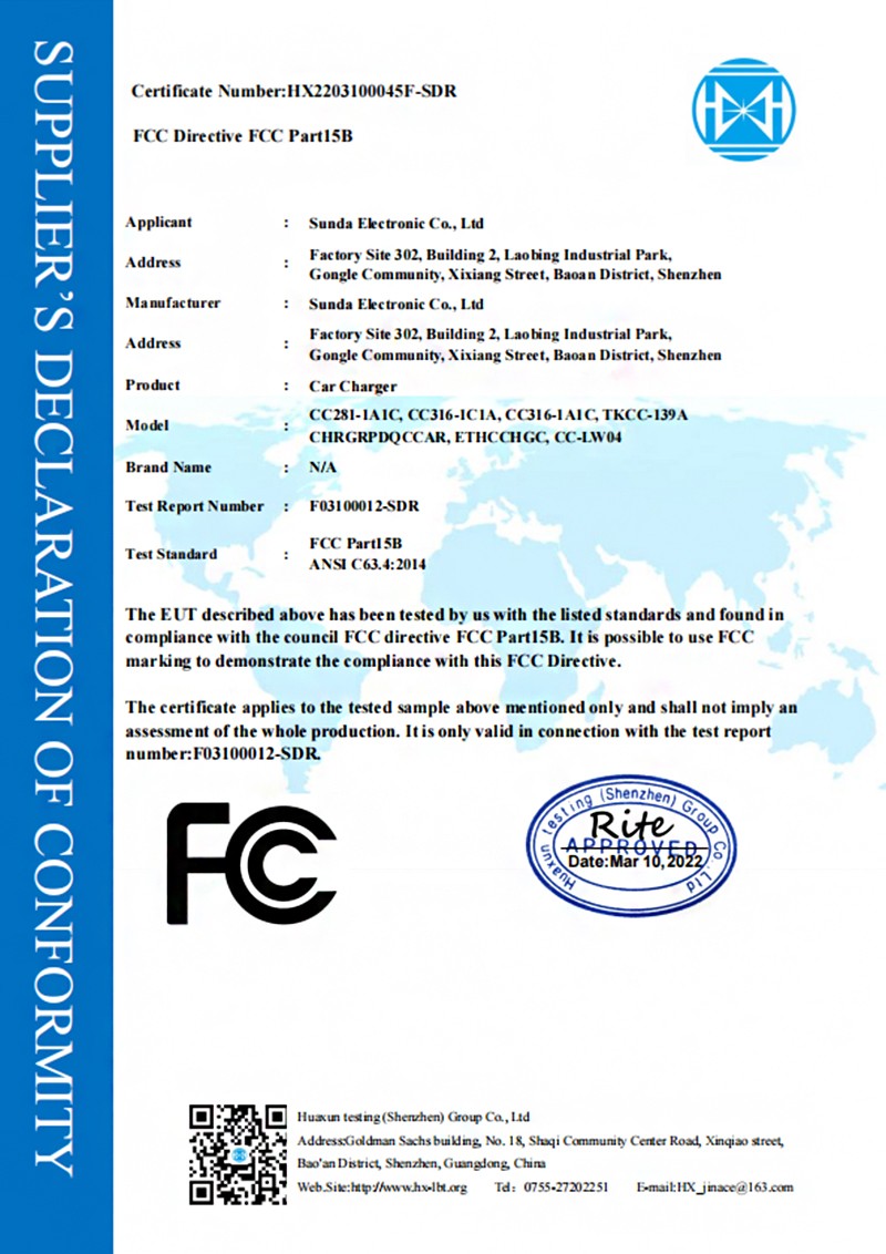 Shengdarui FCC certificate