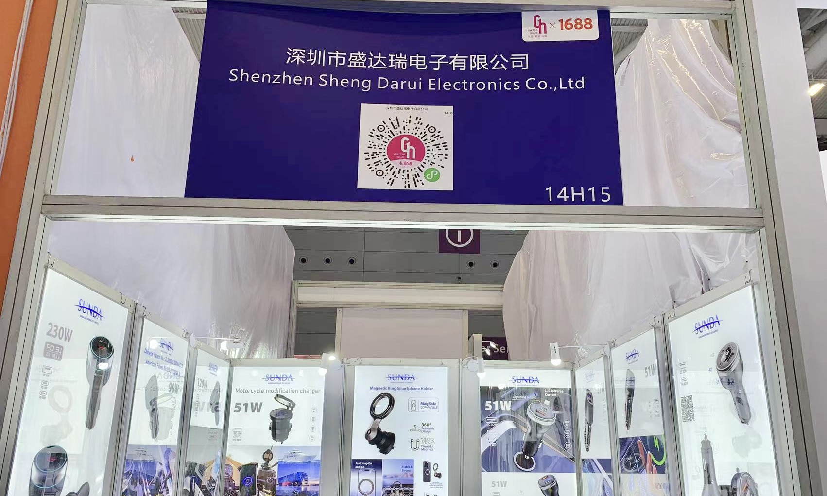 2024 Hong Kong Gifts & Premium Fair