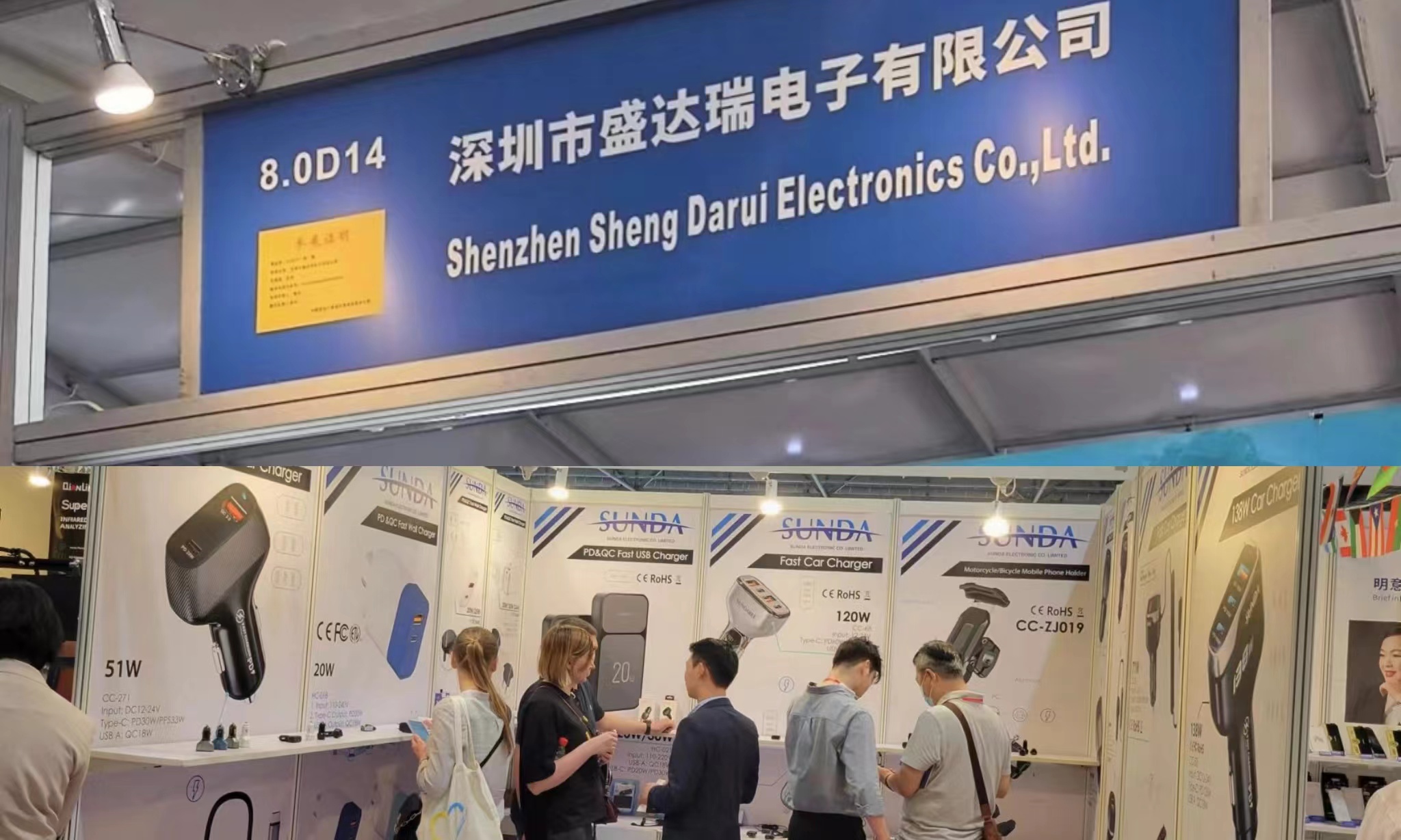 2024 The China Import and Export Fair