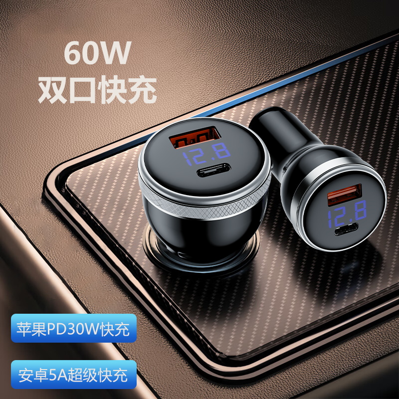 SUNDA 51W USB C Fast Car Charger, 2-Ports Car Charger Adapter, Compatible with iPhone15/14 Pro/Max/iPhone13/Galaxy/SamsungS23, Dual USB-A 18W QC3.0 for Android(图1) 主1_看图王.jpg