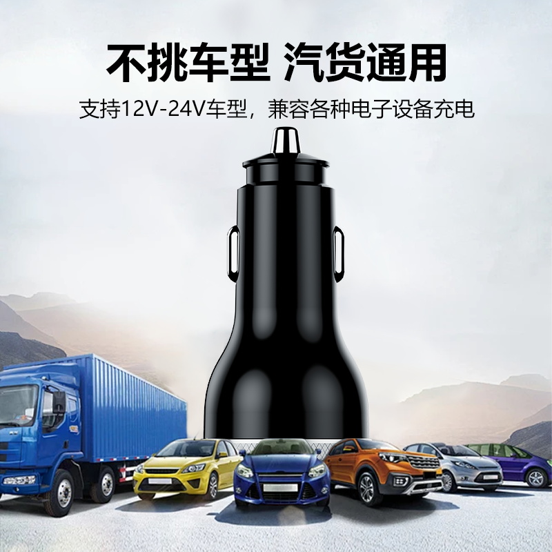 SUNDA 51W USB C Fast Car Charger, 2-Ports Car Charger Adapter, Compatible with iPhone15/14 Pro/Max/iPhone13/Galaxy/SamsungS23, Dual USB-A 18W QC3.0 for Android(图4) 主5_看图王.jpg