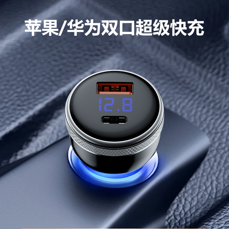 SUNDA 51W USB C Fast Car Charger, 2-Ports Car Charger Adapter, Compatible with iPhone15/14 Pro/Max/iPhone13/Galaxy/SamsungS23, Dual USB-A 18W QC3.0 for Android(图3) 主3_看图王.jpg