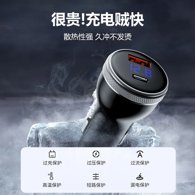 SUNDA 51W USB C Fast Car Charger, 2-Ports Car Charger Adapter, Compatible with iPhone15/14 Pro/Max/iPhone13/Galaxy/SamsungS23, Dual USB-A 18W QC3.0 for Android(图5) 主4_看图王.jpg