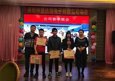 The companys annual meeting——SUNDA(图3) 微信图片_202405301810091.png