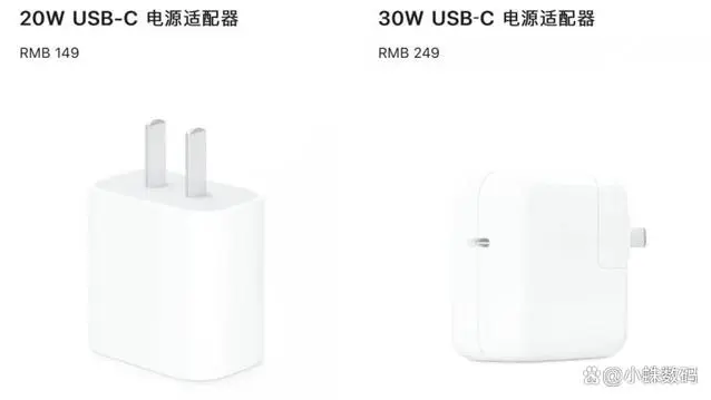 How many watts does the Apple 15 support? 20W charging head is the best choice!(图5) dd60da866e399a0deaf9816549e8f64.png